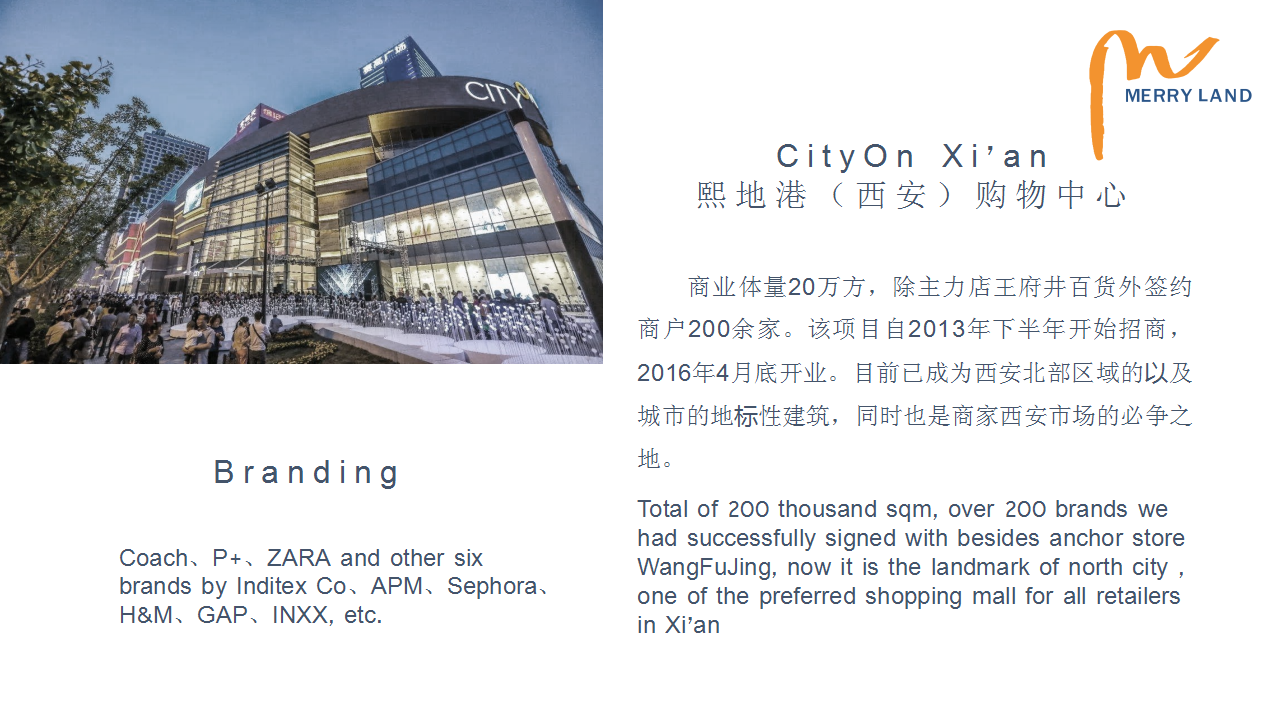 熙地港西安(ān)購(gòu)物(wù)中(zhōng)心.png