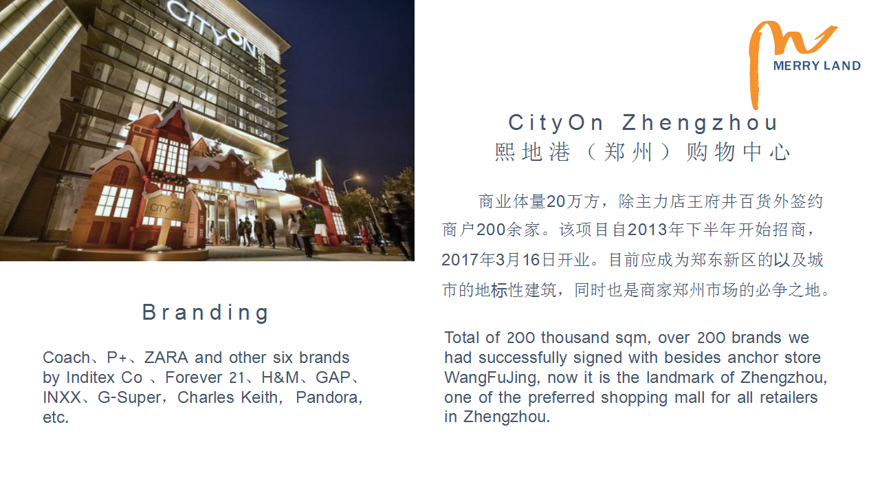 熙地港鄭州購(gòu)物(wù)中(zhōng)心.png